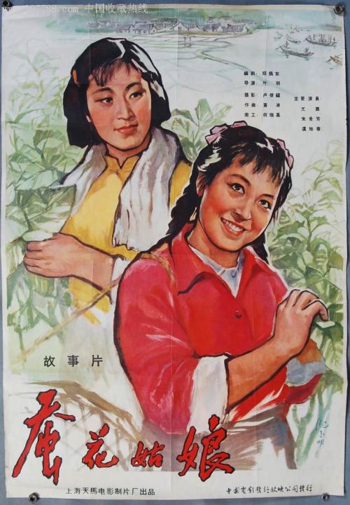 聖徳大学经济学文凭证书